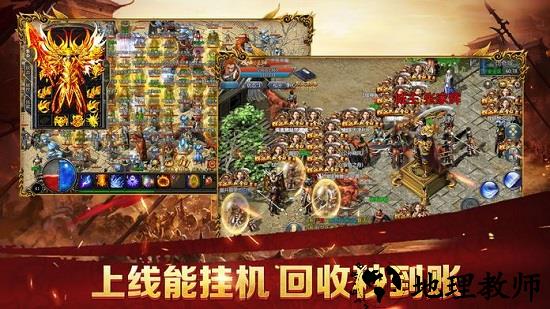 飞雪怀旧最新版 v1.0 安卓版 0