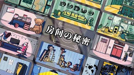 房间的秘密最新版 v1.0 安卓版 3