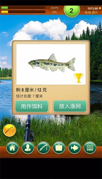 钓鱼男爵汉化版(Fishing Baron) v1.5.15 安卓版 3