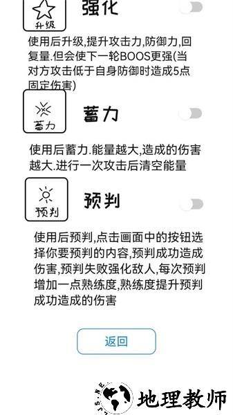 无尽狗头手游 v1.0.0 安卓版 0