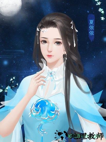 橙光游戏仙路传说手游 v7.4.0 安卓版 2