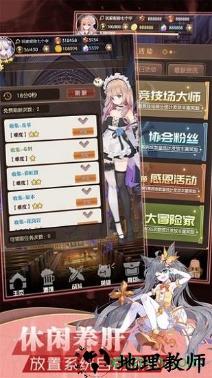 彩色之路百度版 v3.0.0 安卓版 3