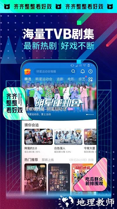 埋堆堆安卓app v4.8.40 安卓版 3