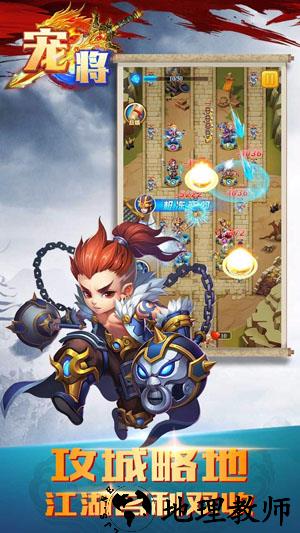 宠将国际版 v1.0.0 安卓版 1