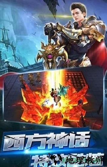 无限之战 v1.1.0 安卓版 1
