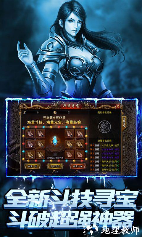 天下无双HD图片 5
