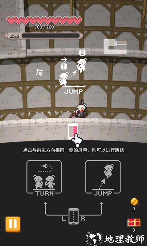 月升沧海游戏 v1.1.0 安卓版 0