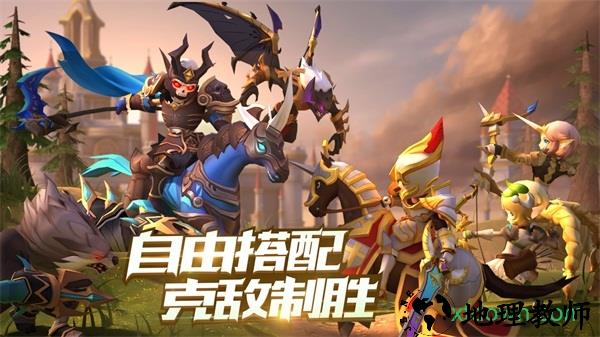 魔法学徒的一天小米客户端 v1.2.1 安卓版 0