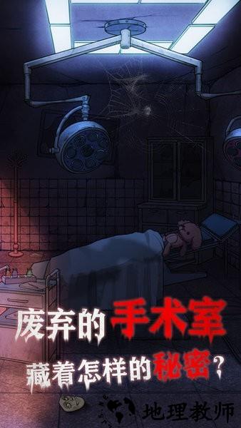 极限逃脱之咒村奇案最新版 v1.5.4 安卓版 0