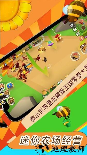 迷你农场经营手机版 v1.0.4 安卓版 2