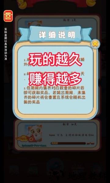 幸福零食铺手机版 v1.0 安卓版 2
