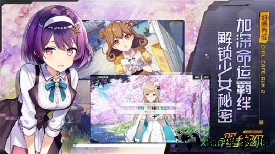 双生视界oppo版 v1.1.19 安卓版 0