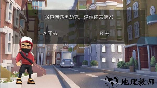 迷你生存求生手游 v1.0 安卓版 1