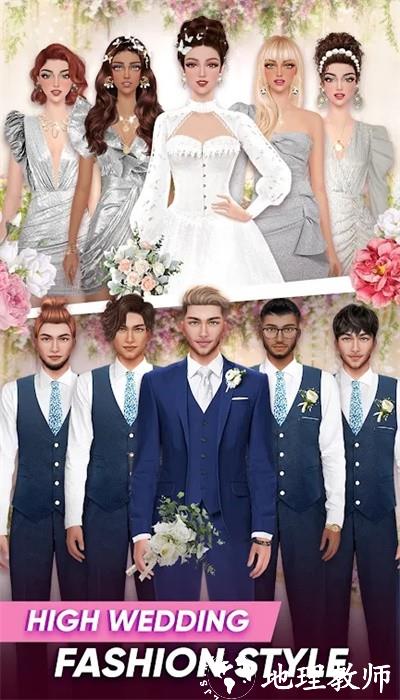 婚礼造型师手游手机版(Wedding Stylist) v2.0.42 安卓版 3
