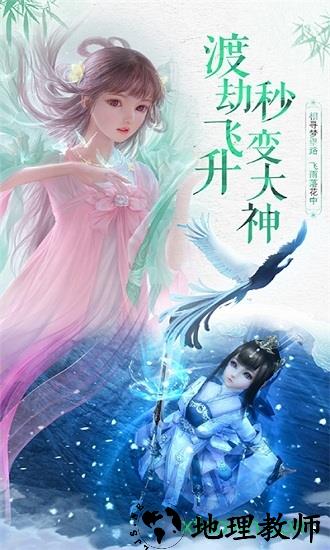 神魔崛起创世录 v1.3.0.1 安卓版 0