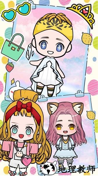 萝莉时尚萌娃手机版 v1.4 安卓版 1