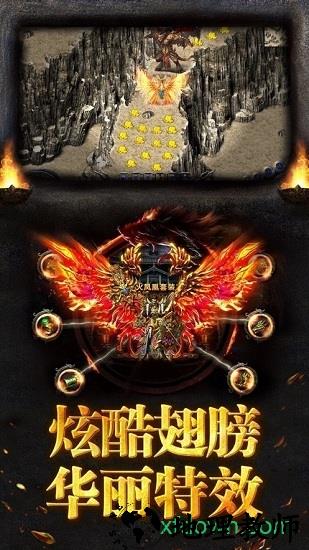 王者圣域至尊蓝月最新版 v2.0 安卓版 1