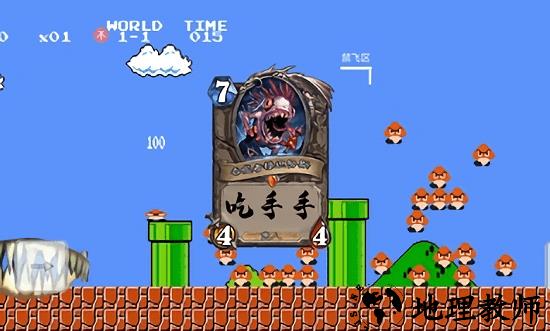 超级玛丽万宁版手机版(WanNingMario) v1.0安卓版 1