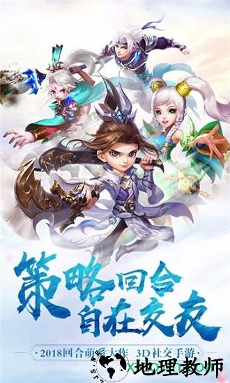魔幻客栈果盘版 v1.0.0 安卓版 0