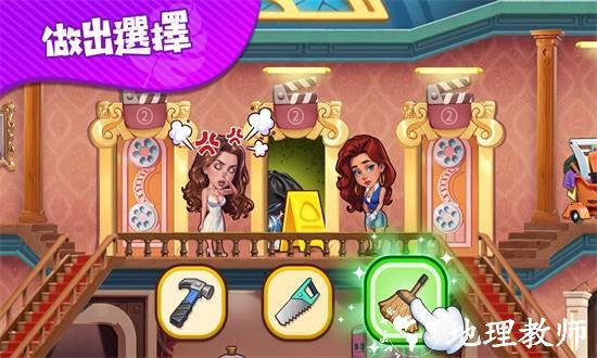 疯狂海滨酒店冲刺官方版 v1.0.4 安卓版 2