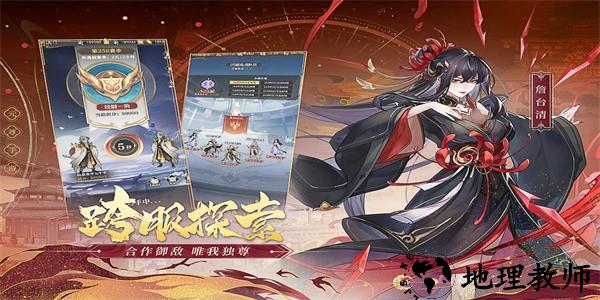 元尊手游官方版 v1.0.0 安卓版 2