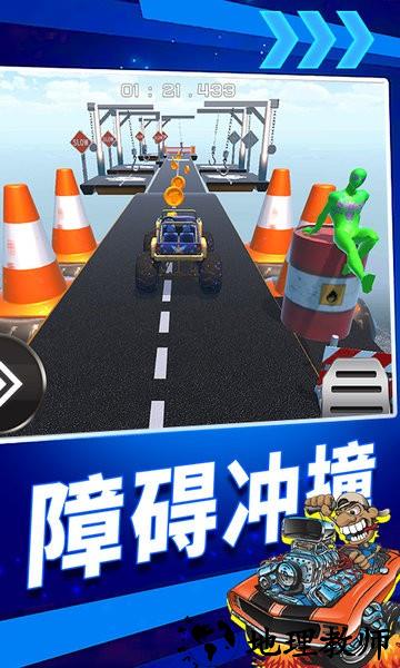 疯狂高空飙车小游戏 v1.1.0523 安卓版 2