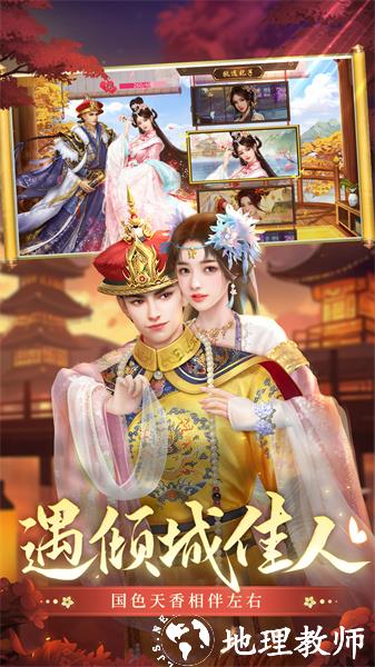 vivo手机版叫我万岁爷 v4.6.1 安卓版 3