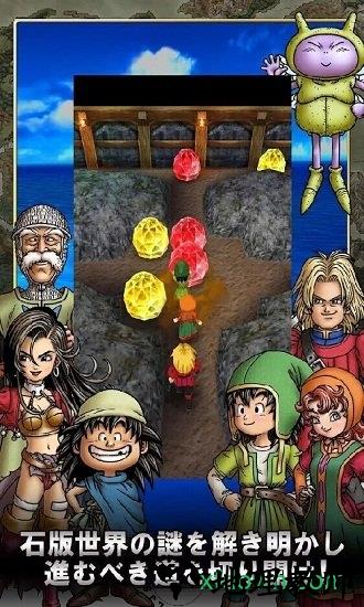 勇者斗恶龙7中文版 v1.0.0 安卓版 0