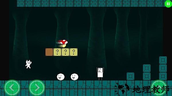猫里奥大闯关手游最新版 v1.0 安卓版 2