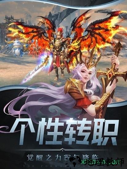 暗黑单机版中文版 v1.1.2.2 安卓版 2