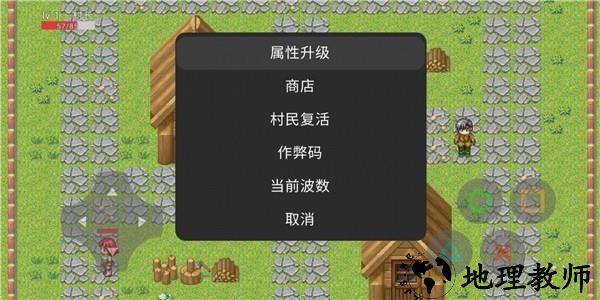 保护村庄手机版 v21.08.211309 安卓版 2