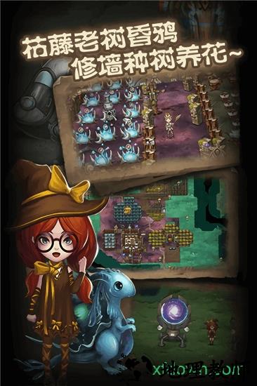 帝国纪元九游客户端 v1.4.0 安卓版 1