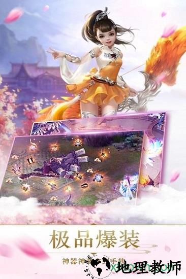 江湖总动员 v1.0.0 安卓版 2