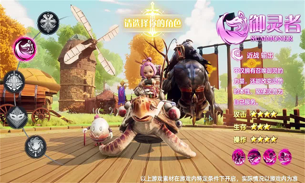 星城岛物语最新版 v23050620 安卓版 1