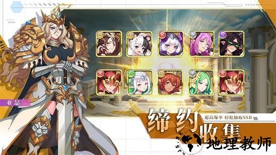 暗影战姬官方版 v1.0.8 安卓版 2