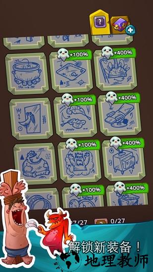 疼就对了最新版 v1.0 安卓版 2