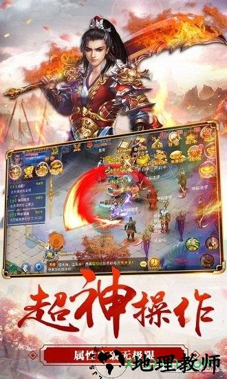 苍岚之巅2手游 v3.4.0 安卓版 1