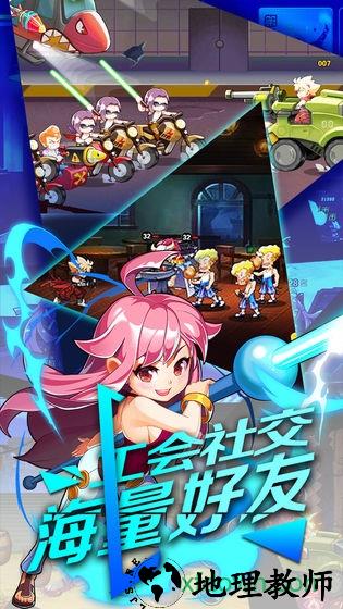 换装大联萌 v1.06 安卓版 0