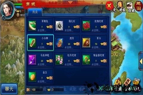 三国貂蝉传 v1.0.0 安卓版 0