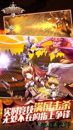盗梦英雄变态版 v2.5.0 安卓版 1