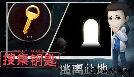 恐怖躲猫猫2最新版2023 v2.2.6 安卓版 0