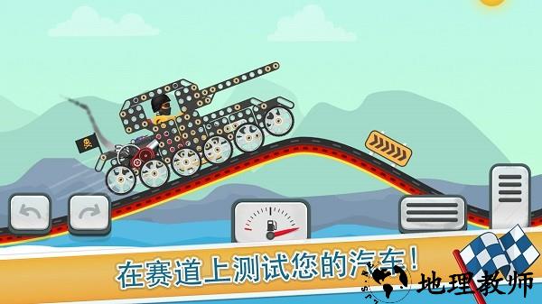 宝宝模拟驾驶乐园游戏 v2.1.6 安卓版 2