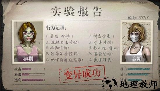 逃离僵尸岛最新版 v1.11.55 安卓版 0