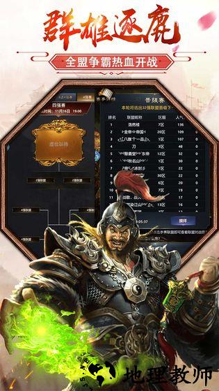 当个王爷不好吗最新版 v1.0.1 安卓版 2