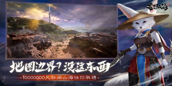 真正全靠吞的山海经游戏大全_真正全靠吞的山海经游戏专区