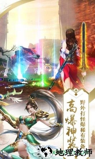 太虚幻境手游 v1.0.1 安卓版 1