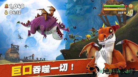 饥饿龙小米版 v2.2.0 安卓版 0