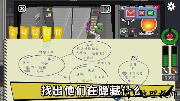 别喂猴子手机中文版 v1.0.62 安卓版 1