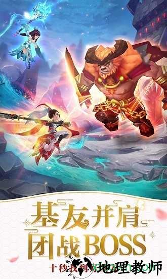 仙灵觉醒 v1.0.63 安卓版 1