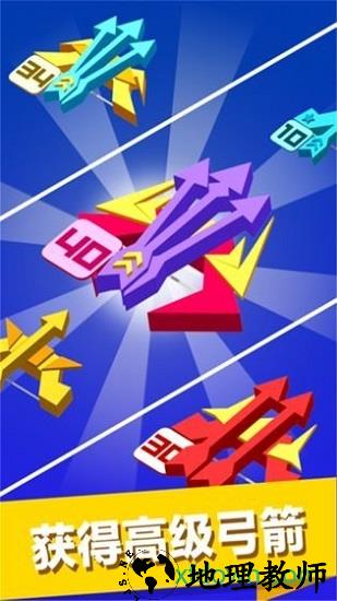 弓箭手大战僵尸手游 v1.5.0 安卓版 3
